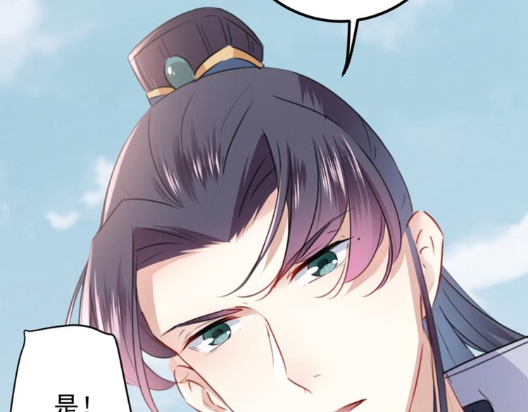 第114话 破绽78