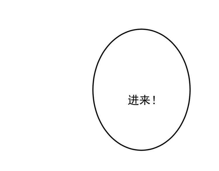 第138话 贴~身~亲卫！61