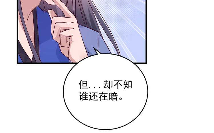 第275话 娶夫忘爹的逆女！60