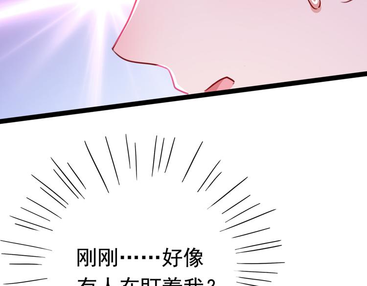 第223话 公主驸马亲一个！106