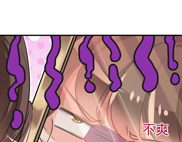 第119话 我才不是他的夫人！139