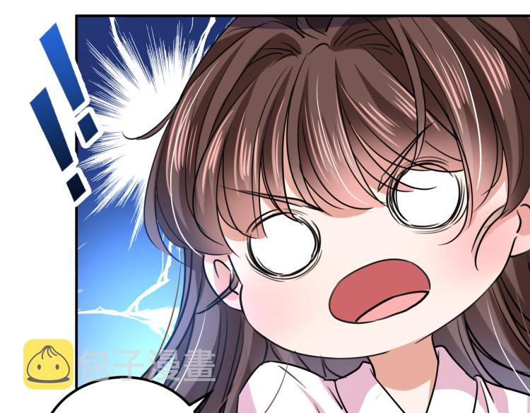 第308话 涵妹有磨镜之癖？！53
