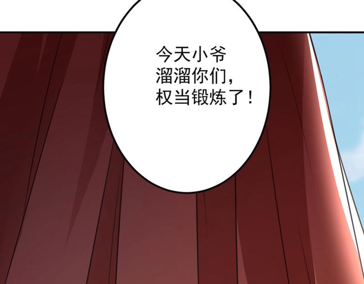 第99话 他的心意52