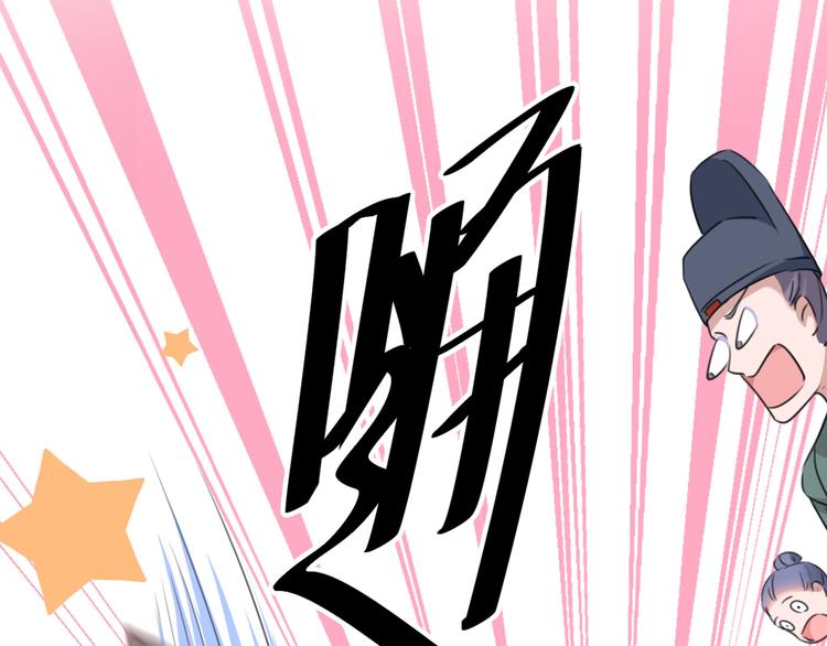 第208话 她岂是你能碰的！17