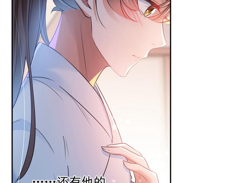 第143话 你，不脱掉吗？72