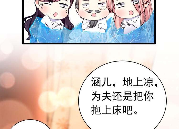 第285话 由萧瑾瑜做决定！55