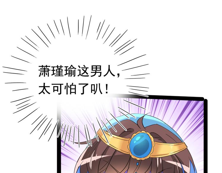 第233话 我什么都知道了！86