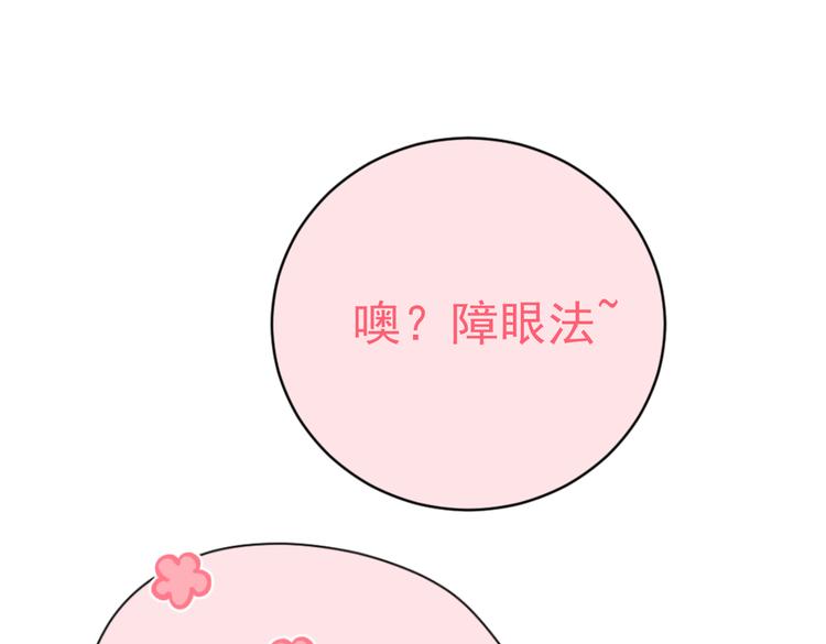 第283话 还是六哥最靠谱~60