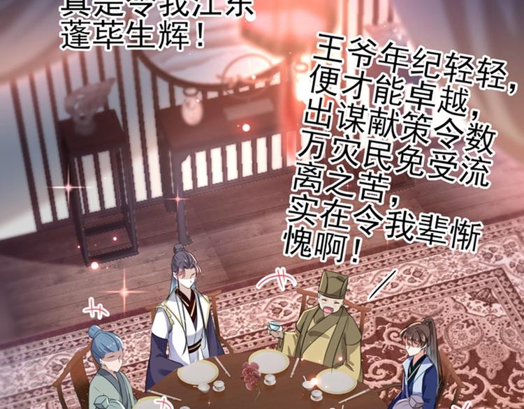 第171话 贴身伺候？23