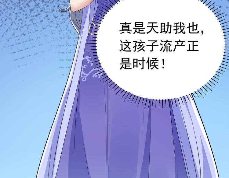 第285话 由萧瑾瑜做决定！93