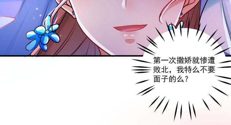 第257话 本王心意已决！70