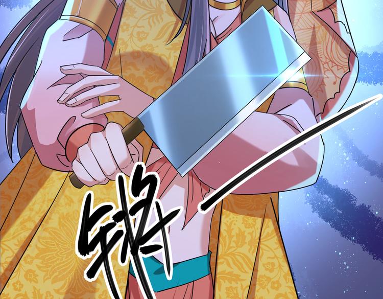 第267话 霸气护夫涵上线！18