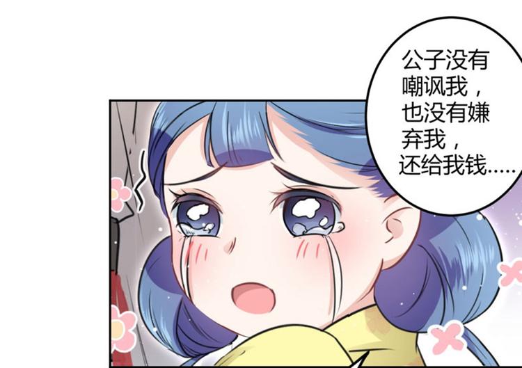 第25话 立功76