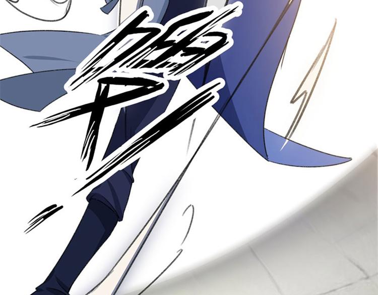 第3话 回府算账44