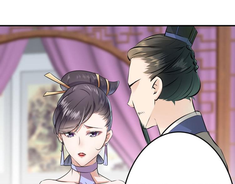 第12话 翊麾校尉41