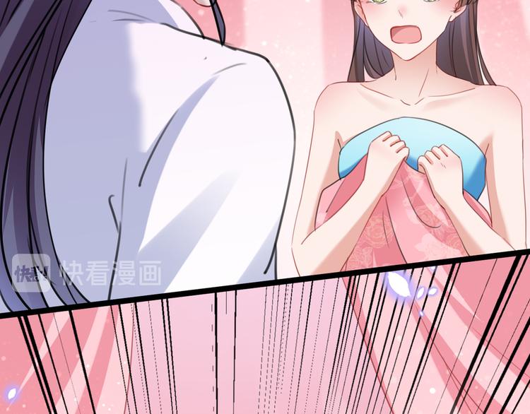 第229话 良辰美景怎可辜负？73