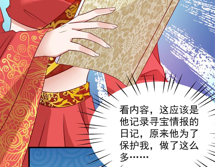 第273话 演戏给谁看呢？33