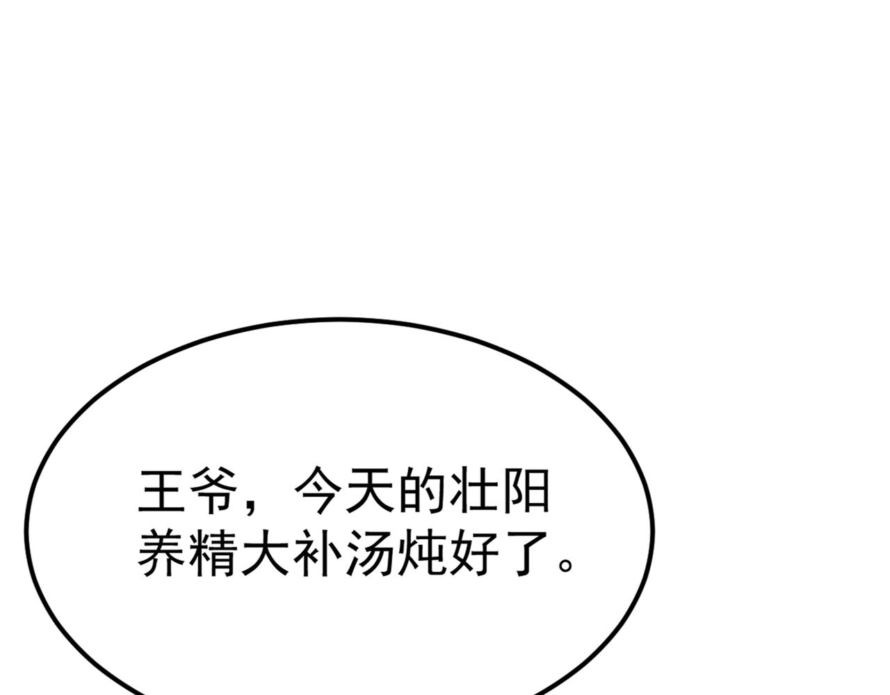 番外 萧氏夫妇福利篇55