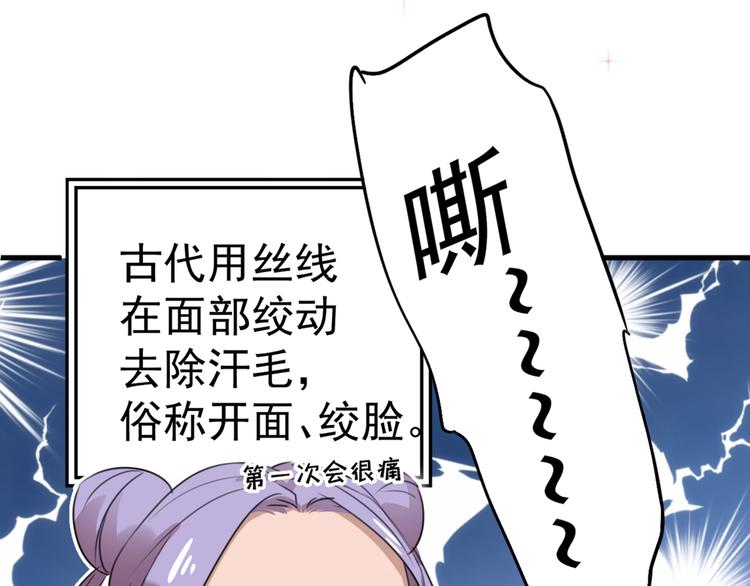 第204话 世间只有木双菡78