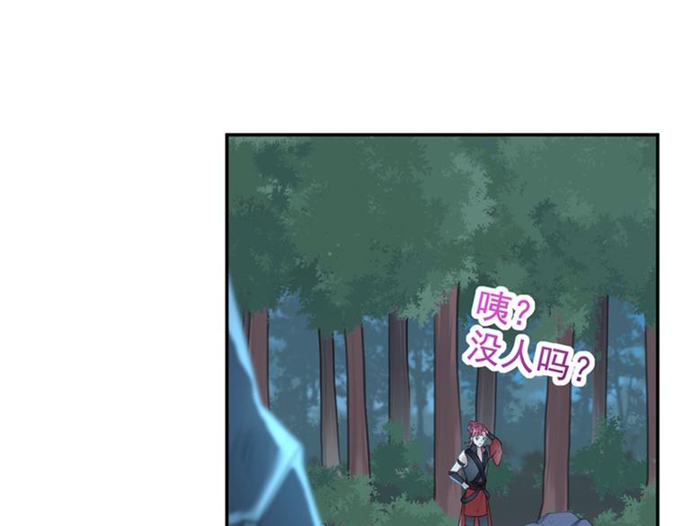 第140话 衣服被偷了！81