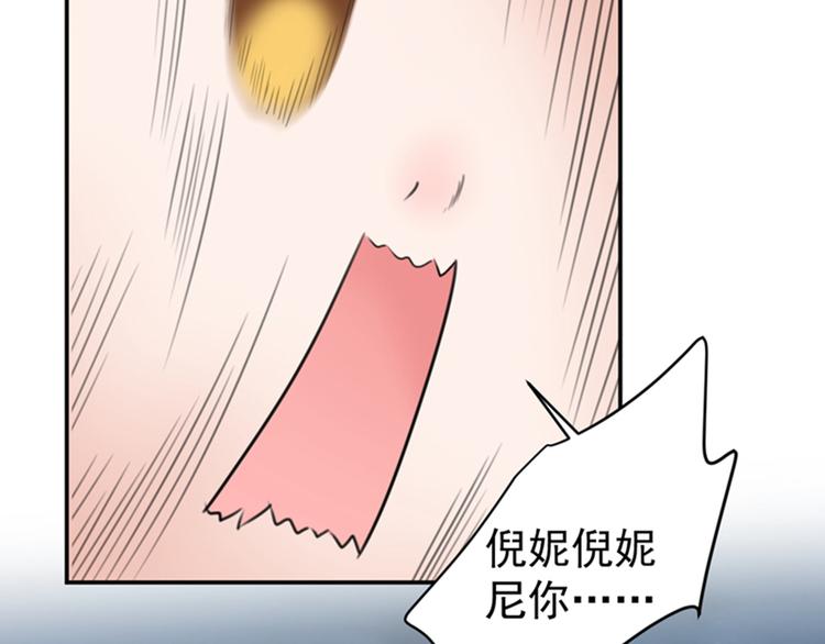 第142话 本王允许你以身相许35