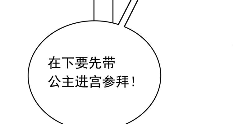 第224话 柳姨娘怎么在这？！46