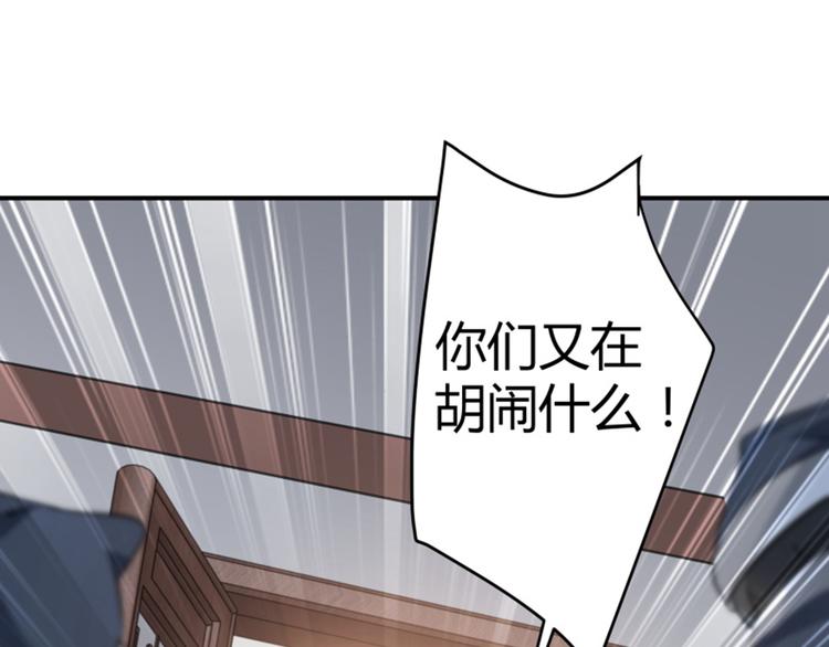 第12话 翊麾校尉36