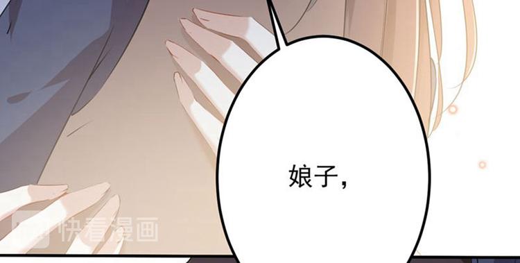 第81话娘子，我好想你~！108