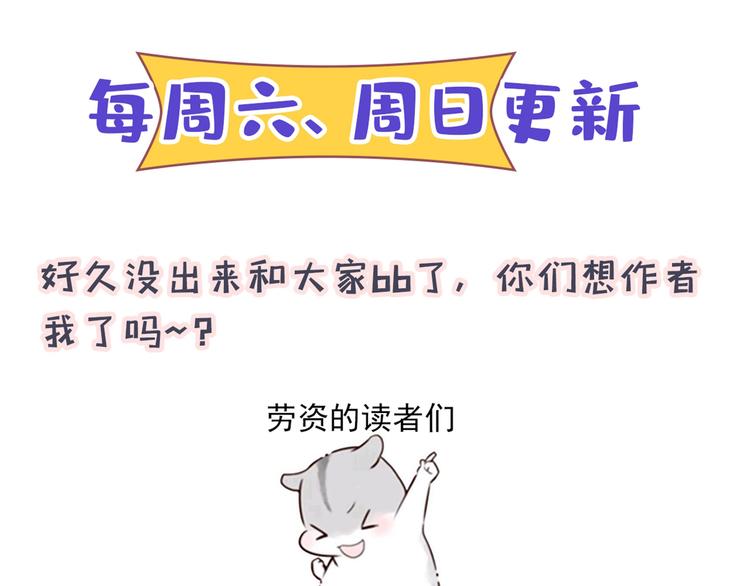 第224话 柳姨娘怎么在这？！123