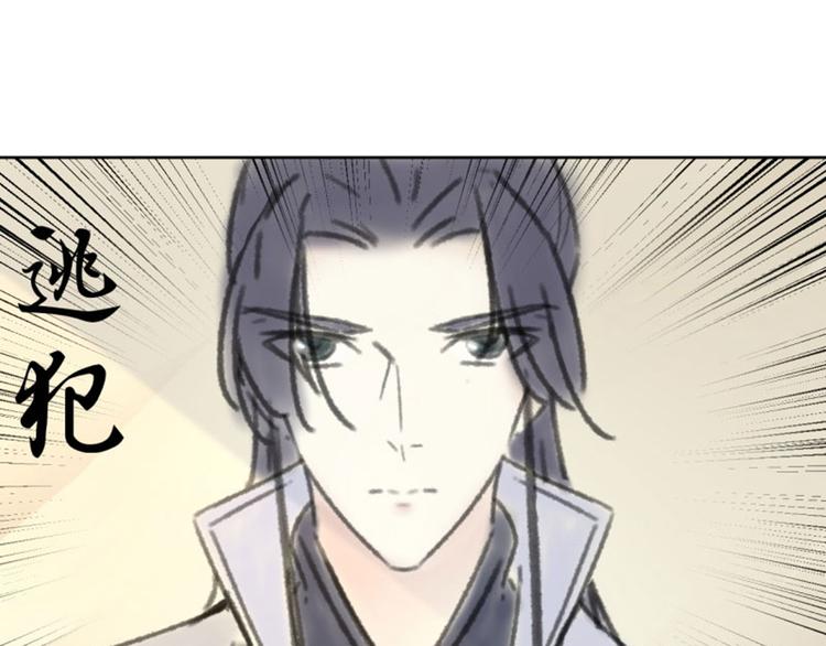 第65话 艳福不浅的沈秋39