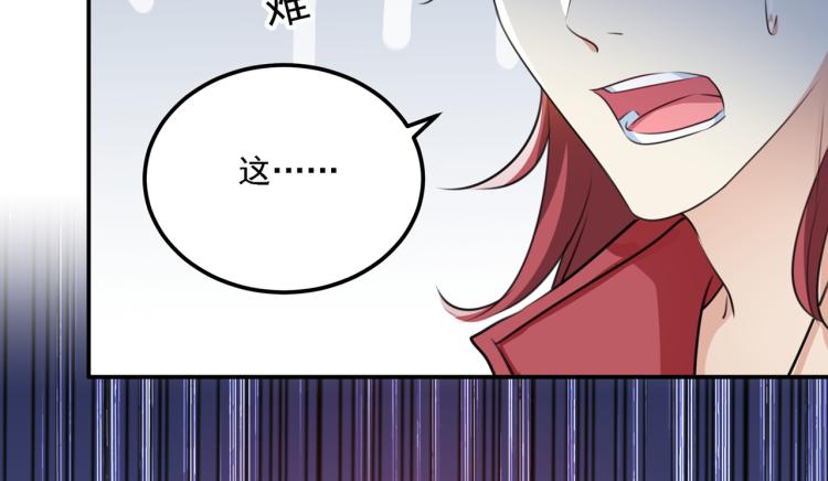 第308话 涵妹有磨镜之癖？！85