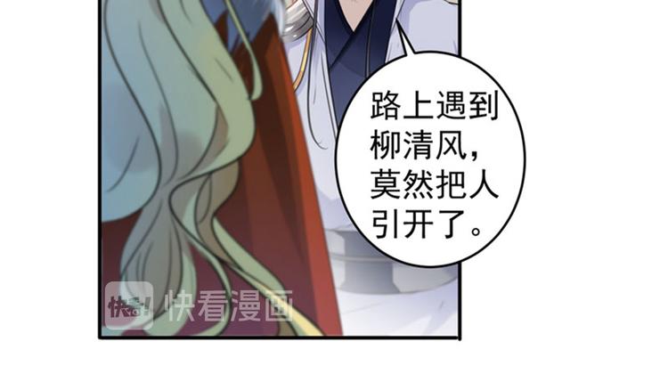 第104话 试探林涵48