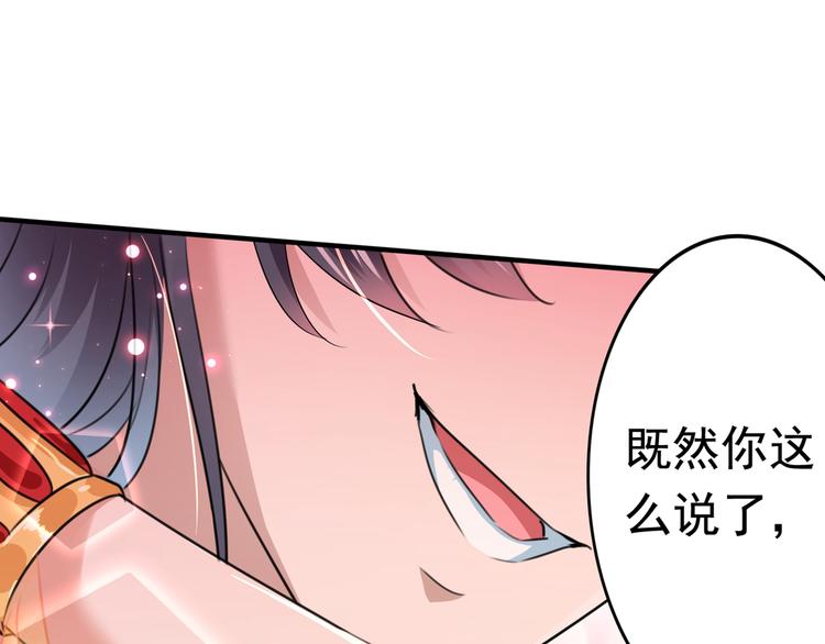 第222话 都听你的！89