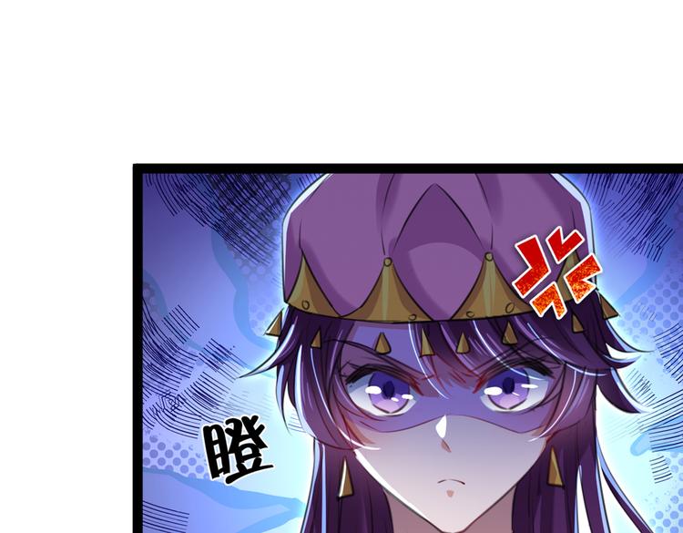 第287话 西厥皇室的特别招待75