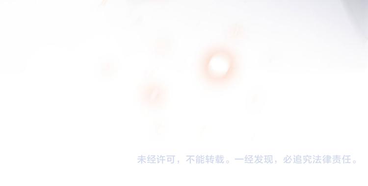 第86话 心动的感觉85