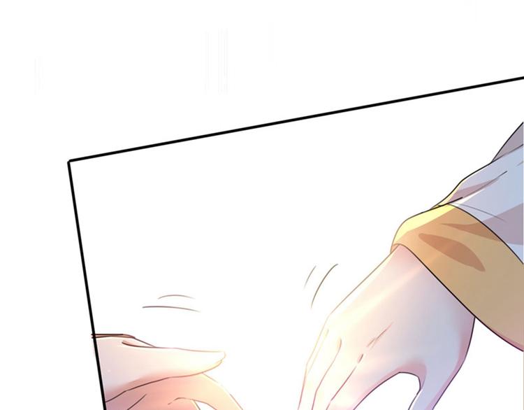 第146话 轻薄郡主？我？10