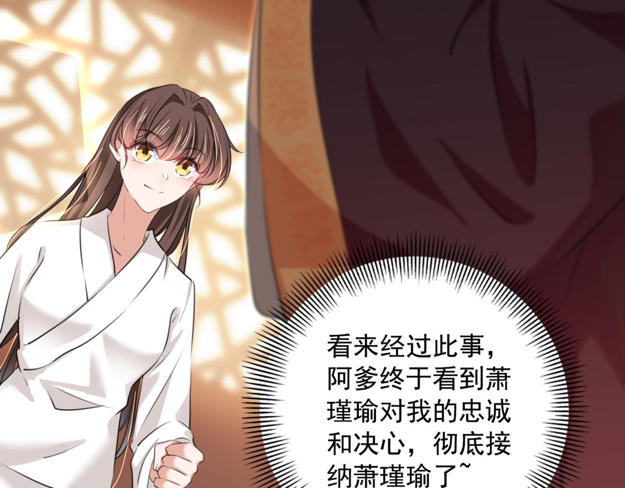 第327话 玉髓怎么会在这里？36