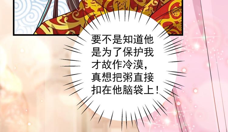 第273话 演戏给谁看呢？89