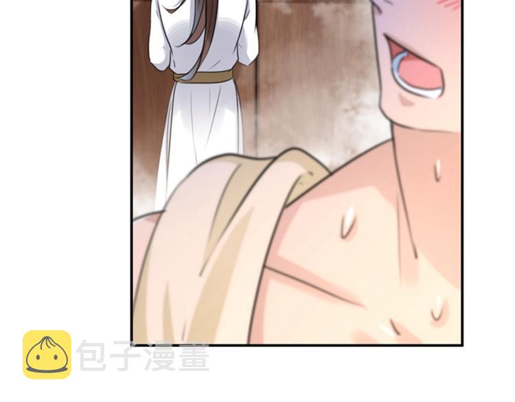 第139话 一起洗澡鸭~67