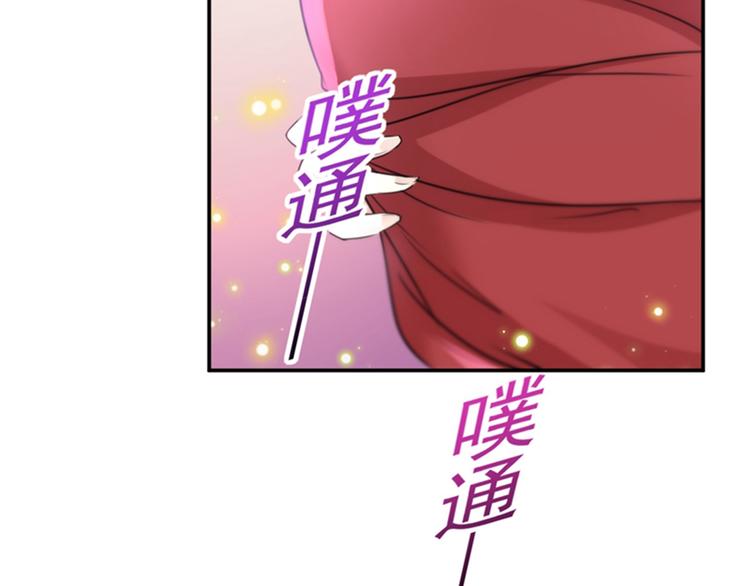 第142话 本王允许你以身相许68