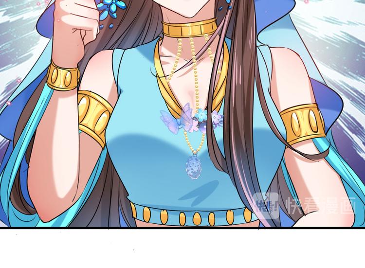 第257话 本王心意已决！84