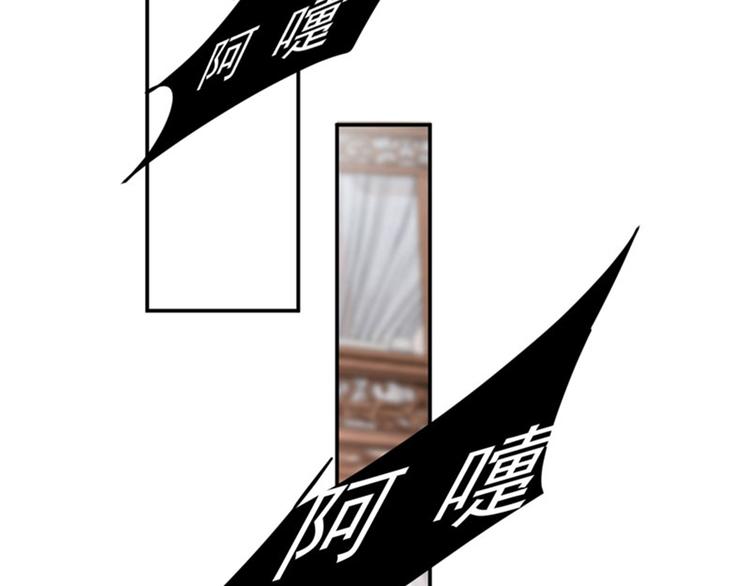 第95话 打工抵债5