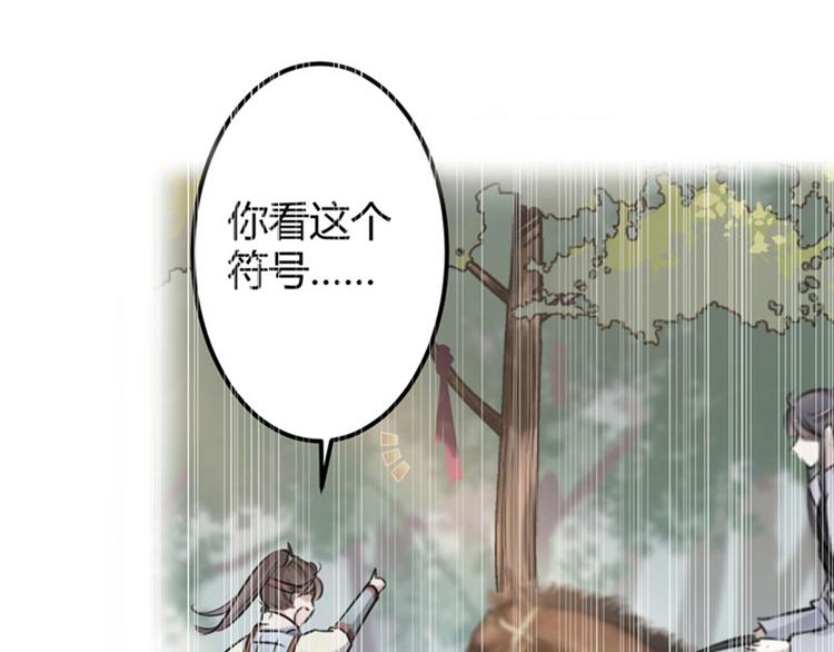 第83话 我不会丢下娘子！77