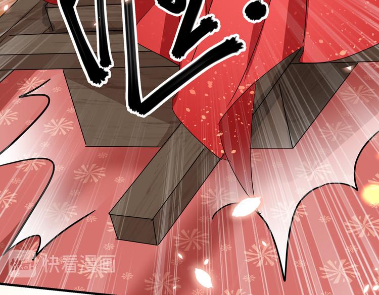 第261话 她的纹章不见了？！19
