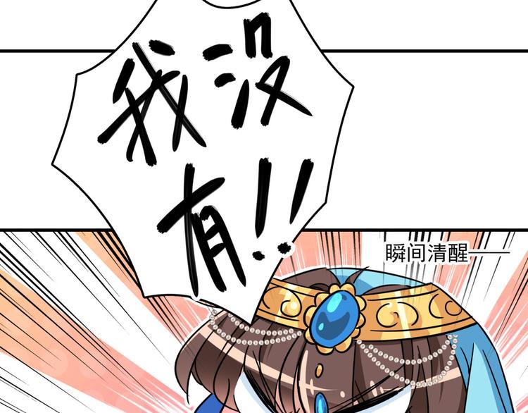第256话 萧瑾瑜真的生气了？9