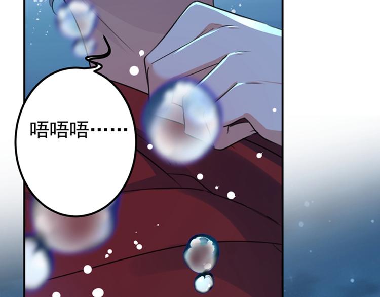 第141话 被看光了！71