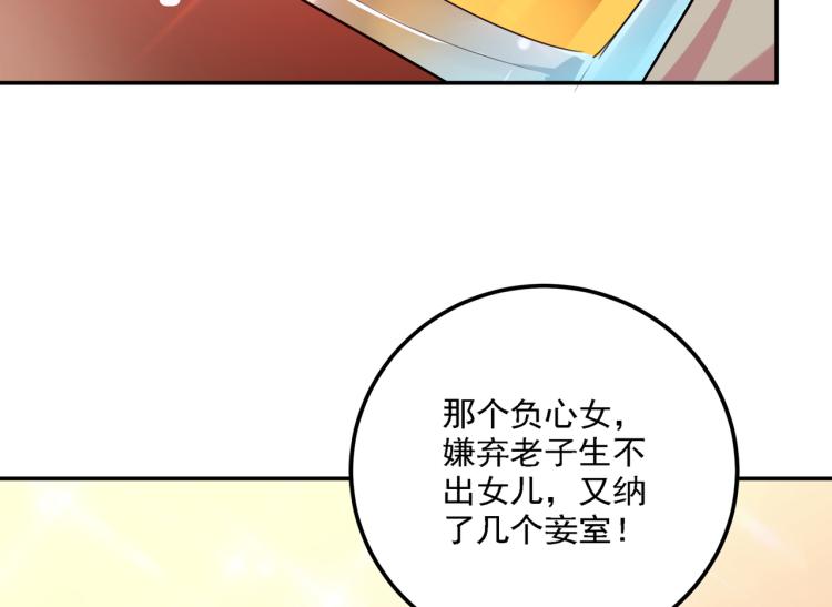 第301话 混入夜魂教63