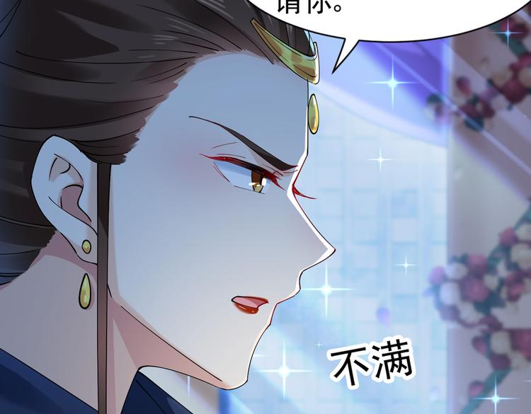 第286话 面临抉择44