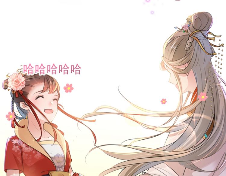 第151话 温柔体贴小奶狗？12