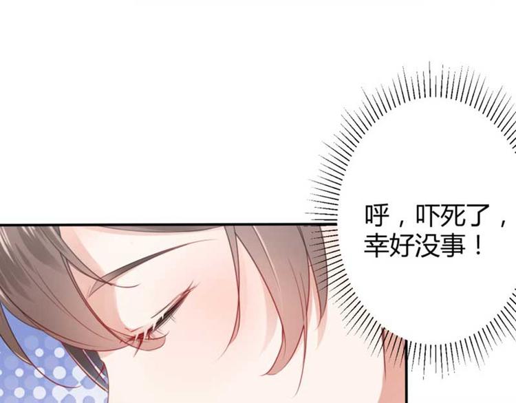 第44话 你在逗我？64
